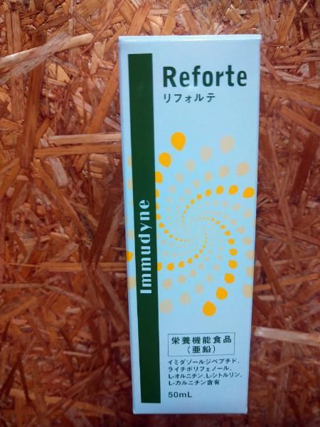 疲労をとるためにしていることはありますか？